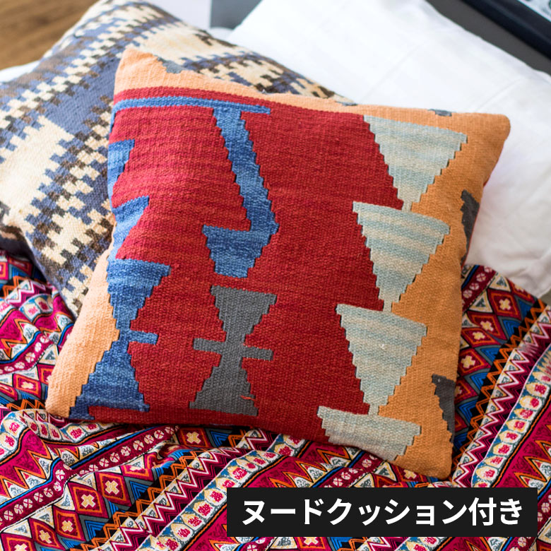 ネイティブ柄 クッション 45cm×45cmCタイプレッド×ベージュ