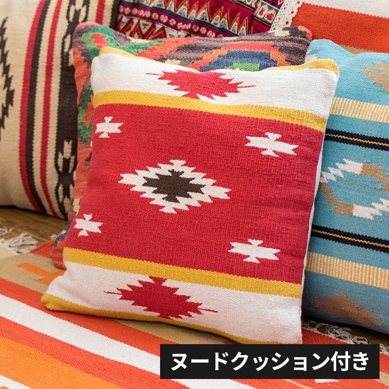 ネイティブ柄 クッション 45cm×45cmEタイプレッド×ホワイト