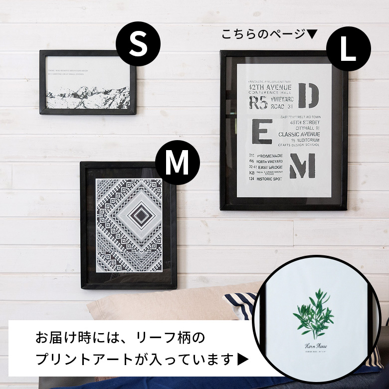 ブラックのフレームとガラスを組み合わせた、シンプルなデザイン。