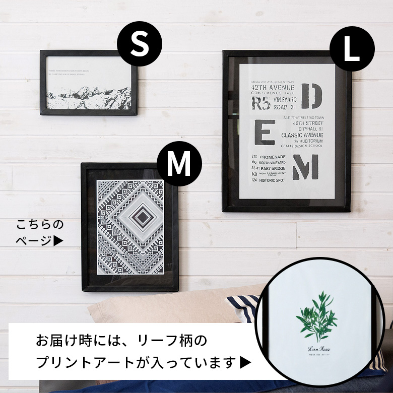 ブラックのフレームとガラスを組み合わせた、シンプルなデザイン。