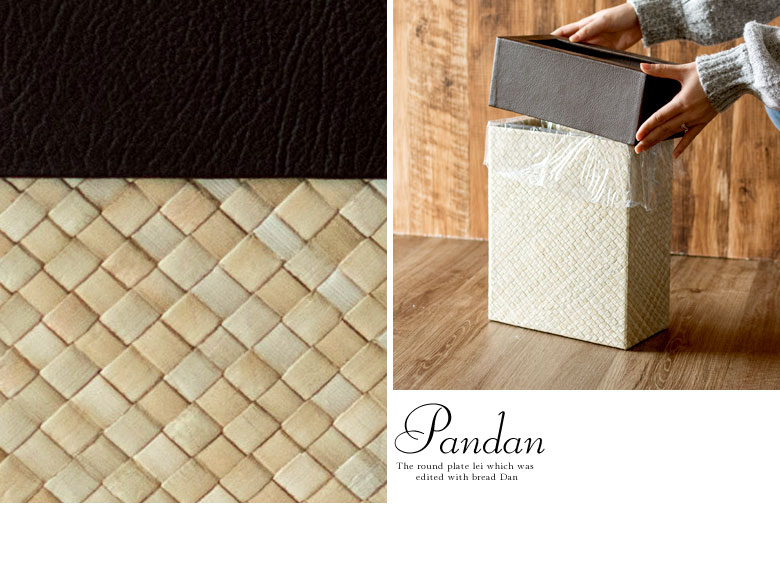 パンダンで編まれたアジアンごみ箱 長方形 スクエア ナチュラル ブラウン