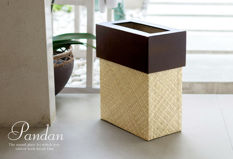 パンダンで編まれたアジアンごみ箱 ナチュラル ブラウン