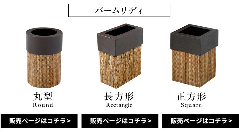 バリエーション