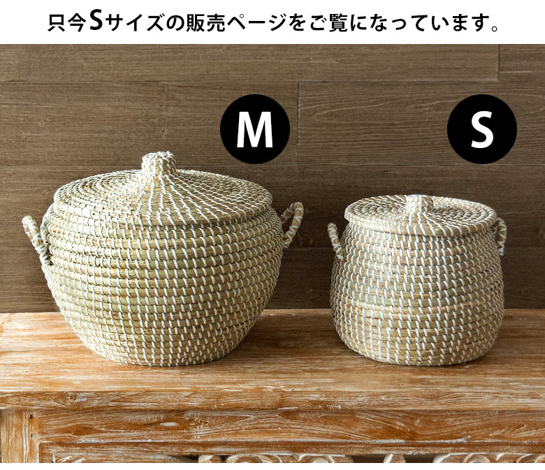 只今Ｓサイズの販売ページをご覧になっています。