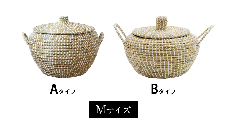 シーグラス製 つぼ型バスケット