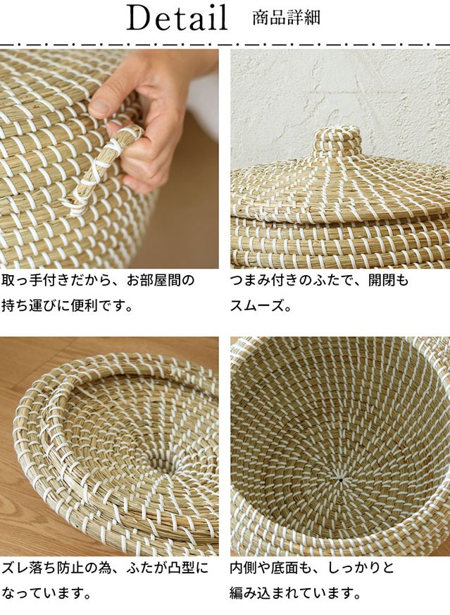 商品詳細とバリエーション