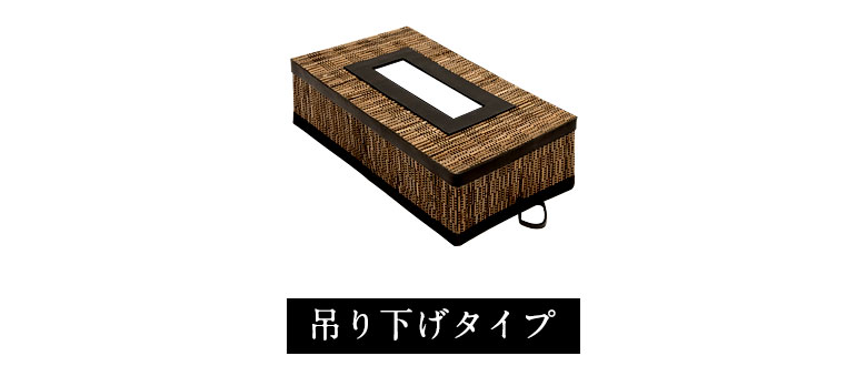 バリ島のティッシュケースカバー