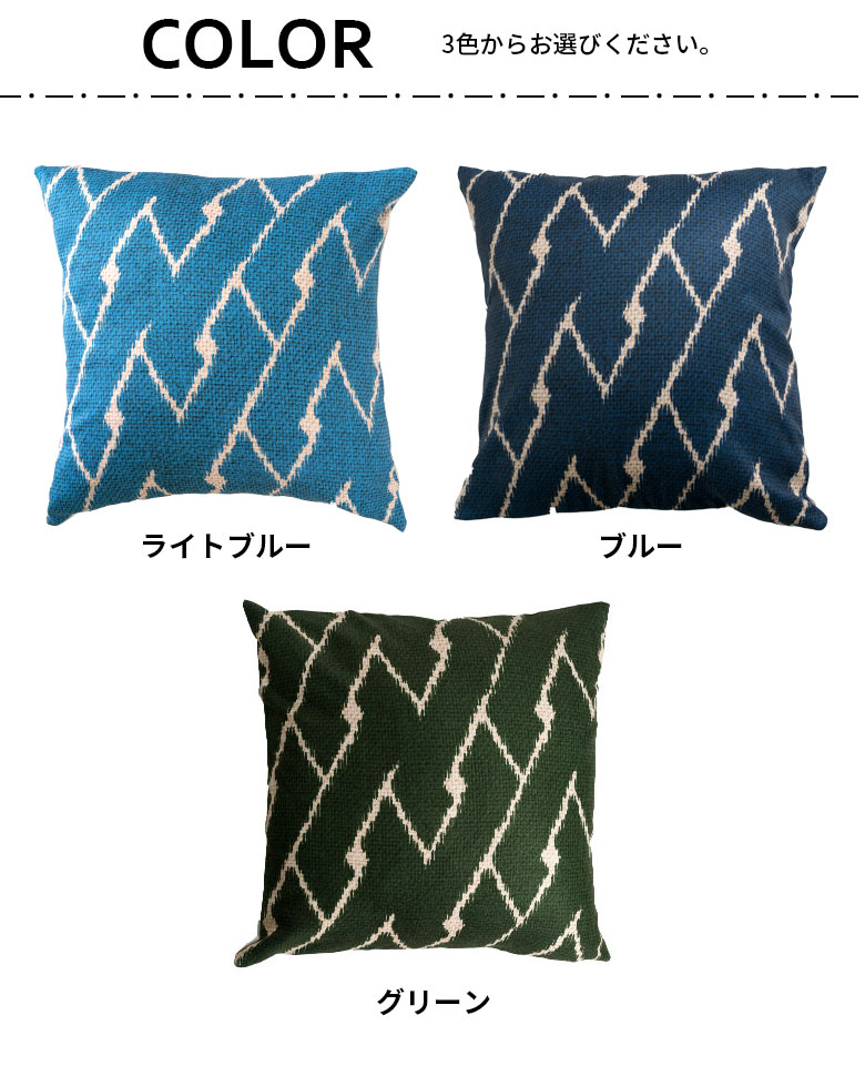 ２色からお選びください。