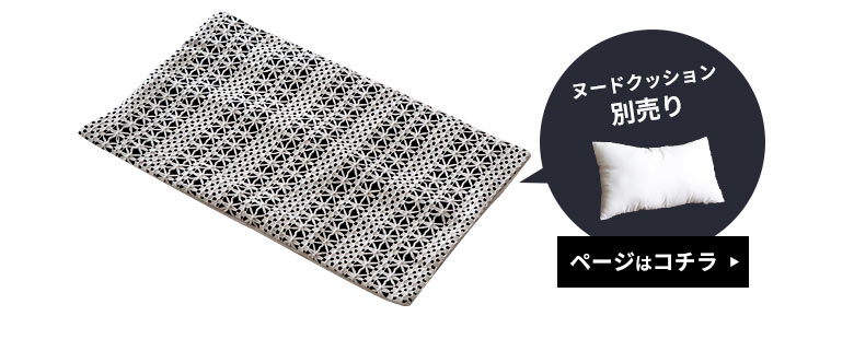 クッションカバーのみ。中身のクッションは別売りです。