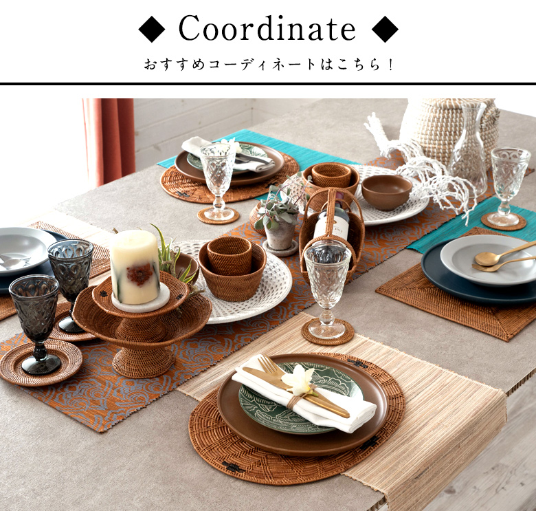 おすすめコーディネートはこちら！