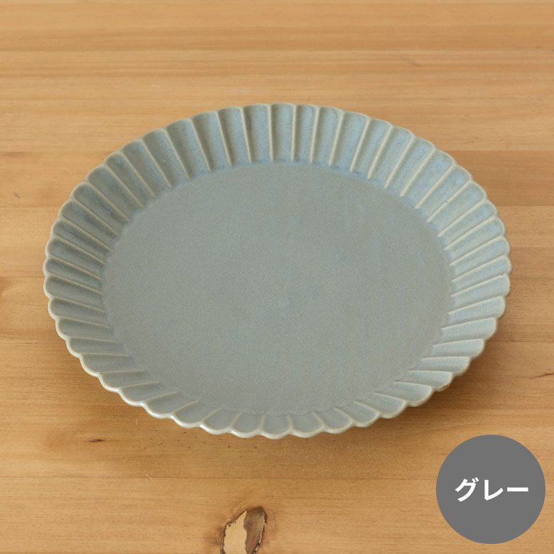 グレーのお皿
