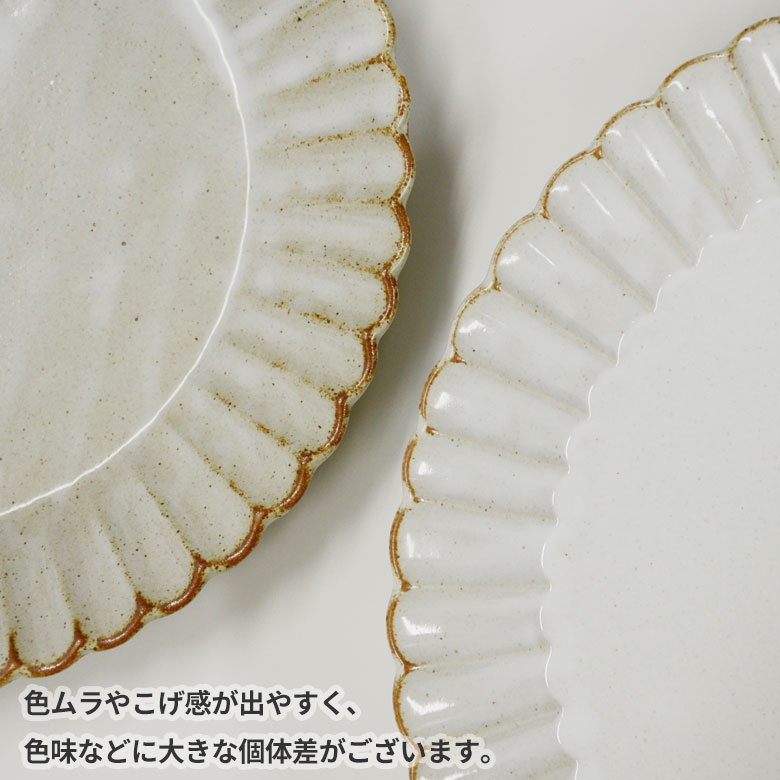 色味や焦げ感に個体差があります。