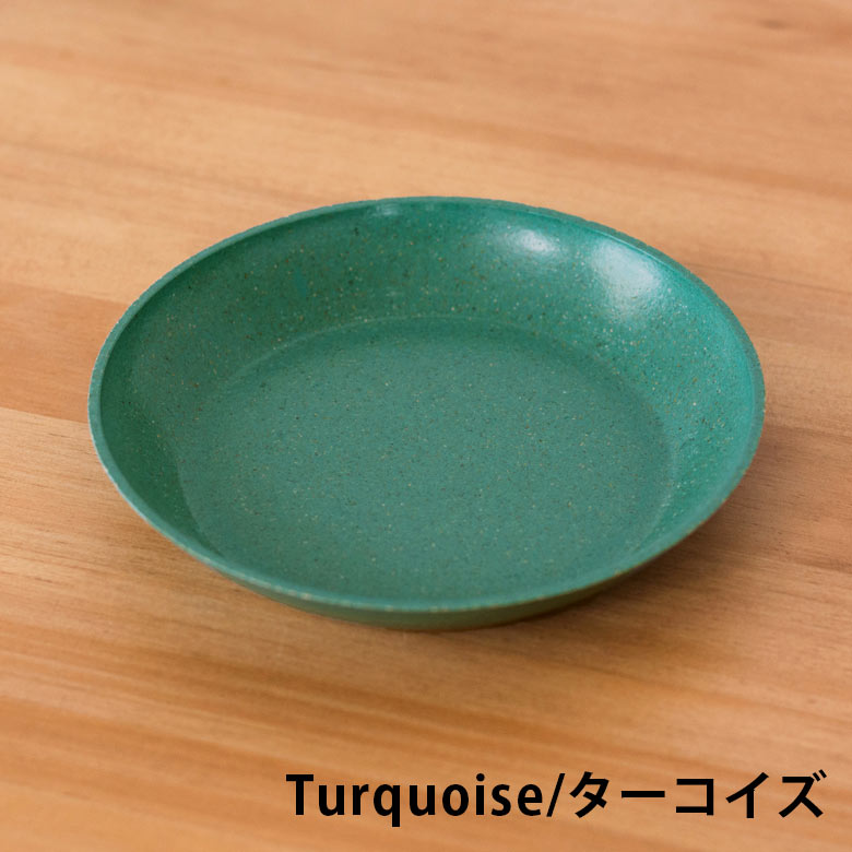 さわやかなターコイズ