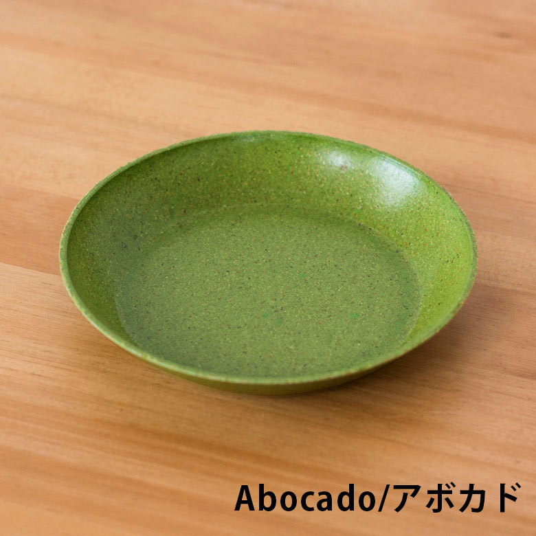 アボカドみたいなグリーン