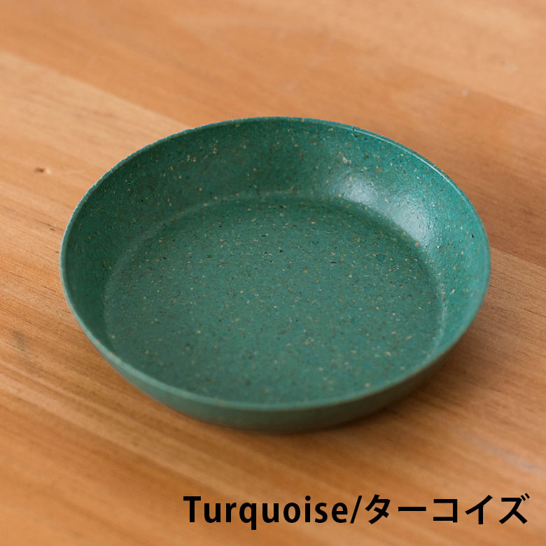 さわやかなターコイズ