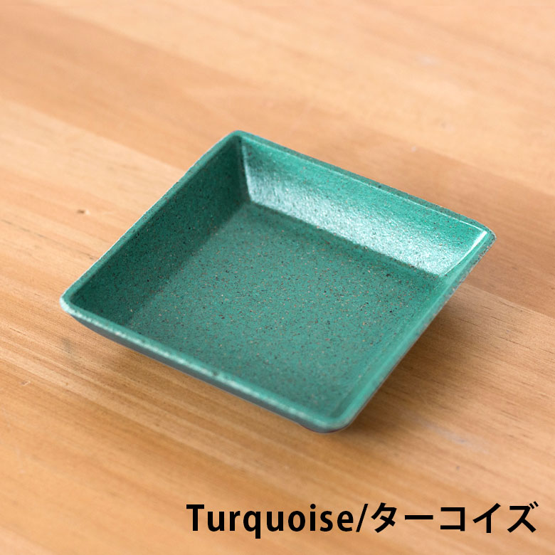 さわやかなターコイズ