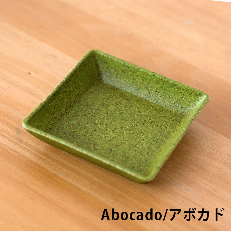 アボカドみたいなグリーン