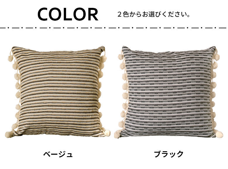 ２色からお選びください。