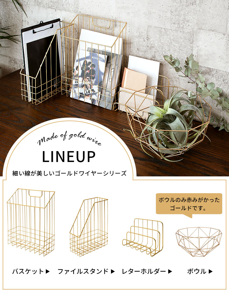 細い線が美しいゴールドワイヤーシリーズ