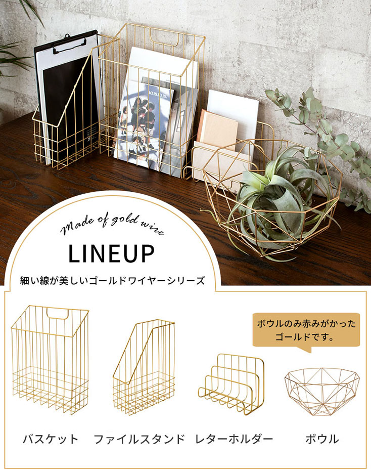 細い線が美しいゴールドワイヤーシリーズ