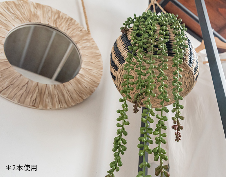 2本使いで、よりリアルに。