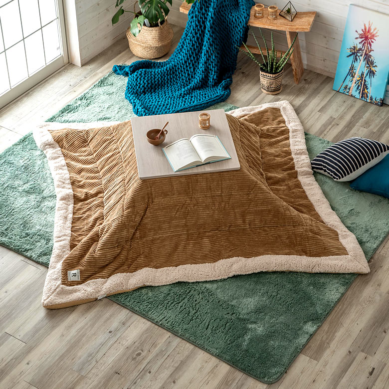 コーデュロイとボアが見事にマッチした正方形こたつ布団