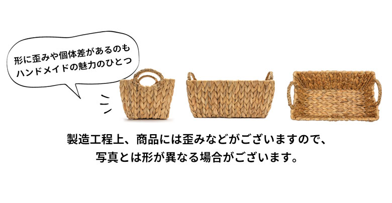 ハンドメイドのため、歪みや個体差があります。