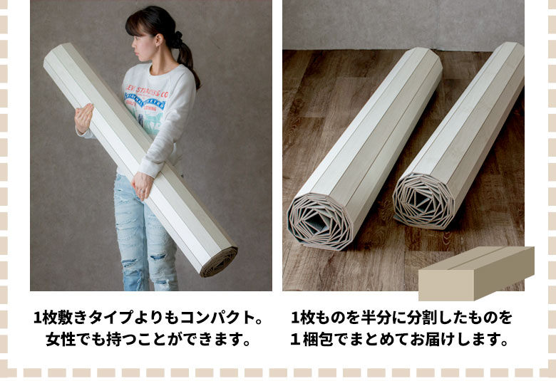 1枚ものを半分に分割したものを1梱包でお届け