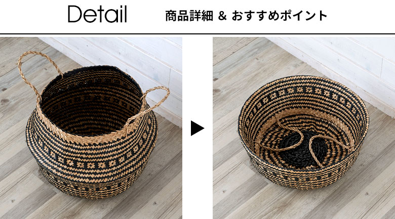 商品詳細＆おすすめポイント