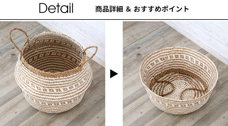 商品詳細＆おすすめポイント