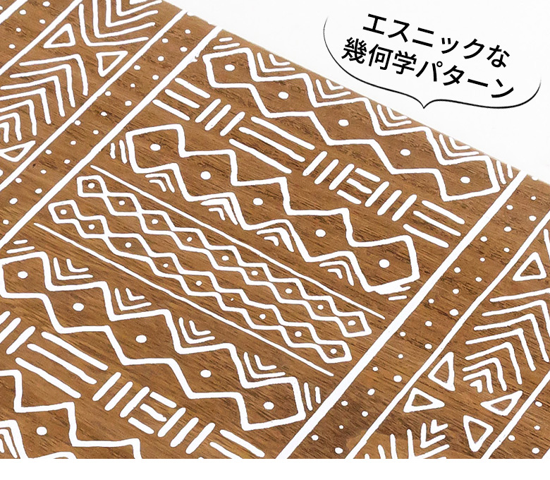 個性的なエスニック模様の取っ手付きトレー