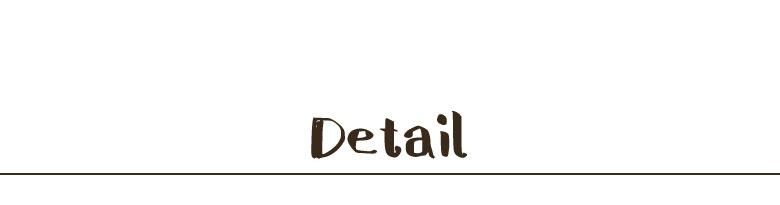 ディテイル