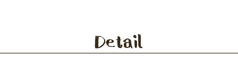 ディテイル