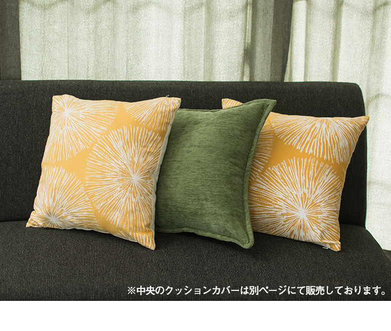 ボタニカルインテリアや、モダンなエスニックスタイルにぴったり。