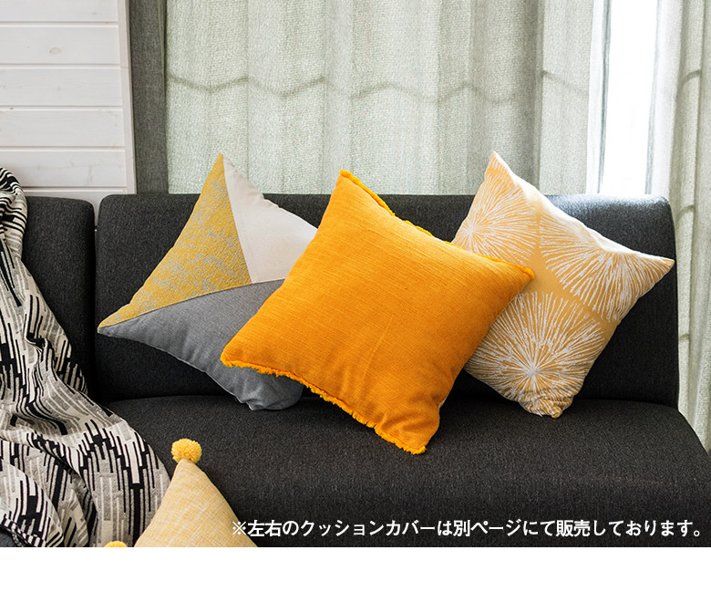 ボタニカルインテリアや、モダンなエスニックスタイルにぴったり。