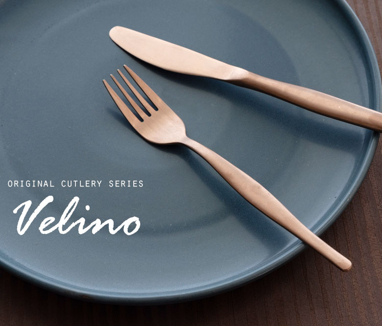 特別感のあるダイニングに、魅せるカトラリーを