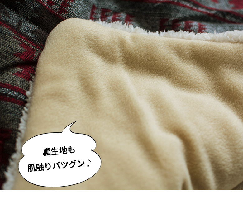 裏生地も肌触りバツグン♪