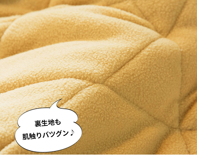 裏生地も肌触りバツグン♪