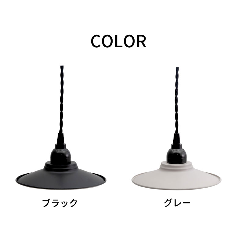 ブラックとグレーの2色展開