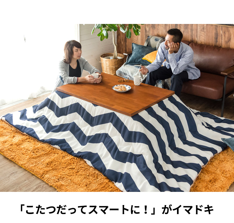 おしゃれなボア布団。