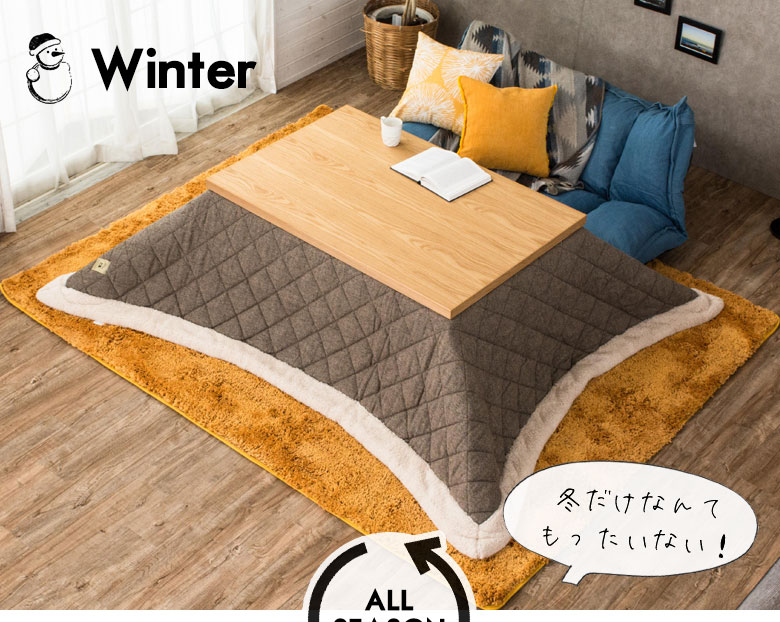 オールシーズン対応