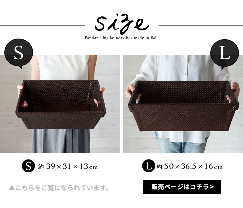 Lサイズの販売ページはこちら。