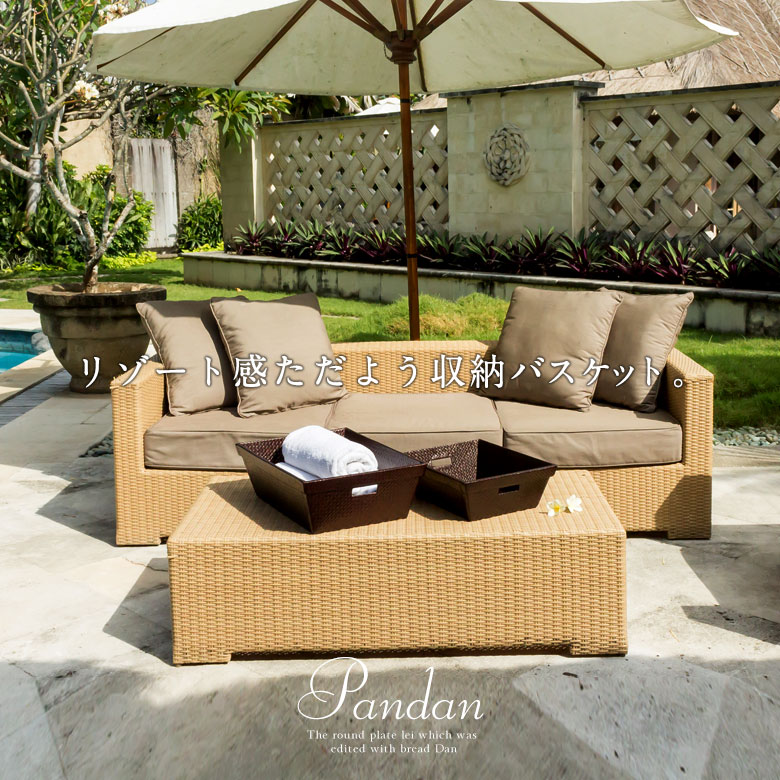 リゾート感ただよう、バリ島生まれの収納バスケット。