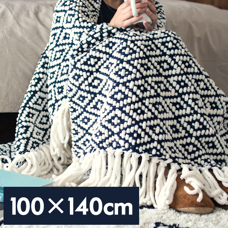 ニットブランケット