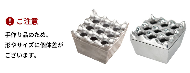 ハンドメイドのため、個体差がございます。