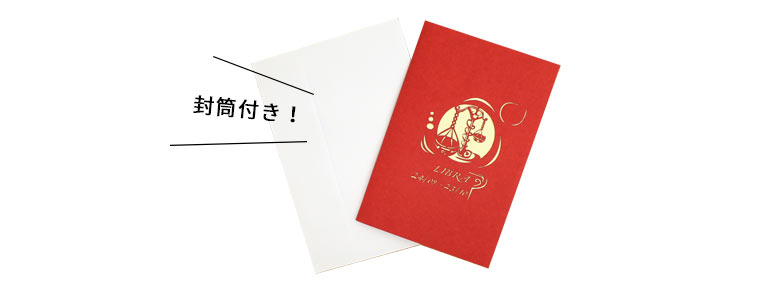 ハンドメイドのメッセージカード