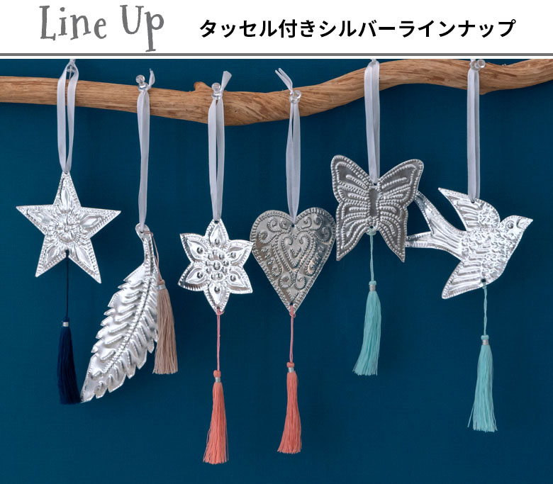 タッセル付きゴールドタイプのラインナップ