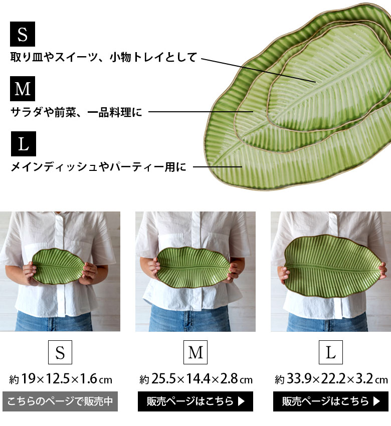 シリーズで揃えたい、ラインナップ
