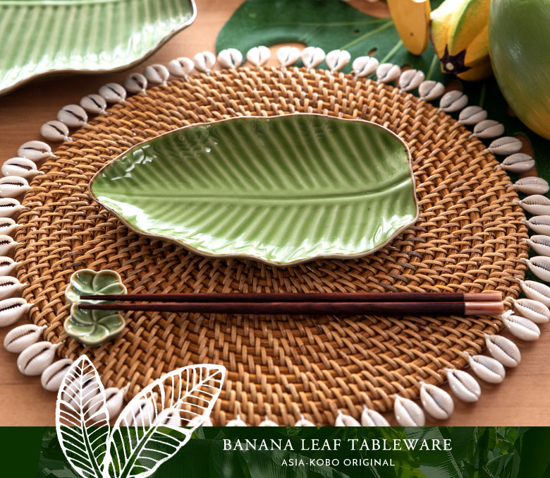 シリーズ使いがおすすめ！バナナリーフ柄テーブルウェア
