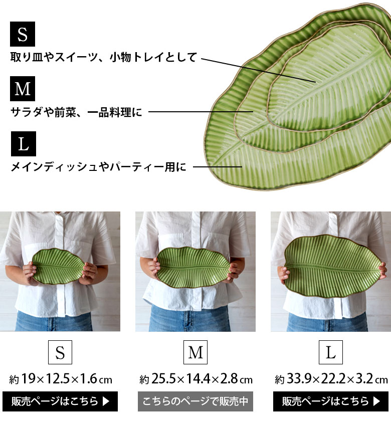 シリーズで揃えたい、ラインナップ
